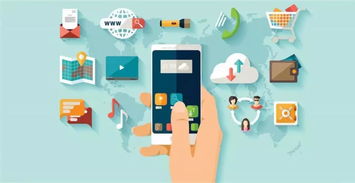 产业互联网 新产业革命的战略基石与信息支撑