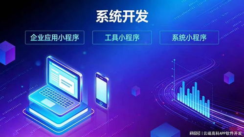 工单app开发服务商梳理 高效场景解决方案